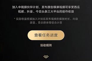 莫兰特：我告诉詹金斯我得离开更衣室 让我们和球迷庆祝起来